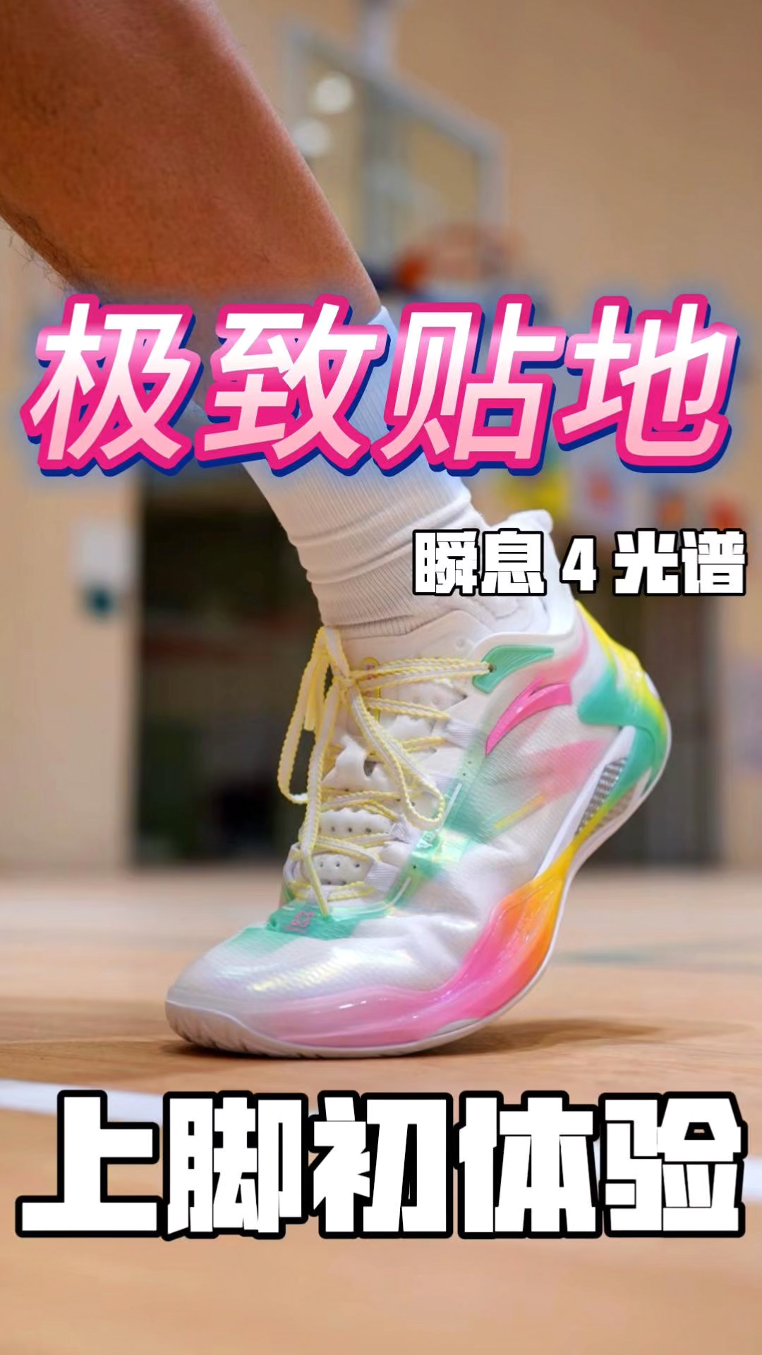 这双鞋的鞋面，比晚霞还好看