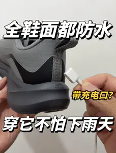 雨天出门鞋不沾水❗️百元档慢跑鞋