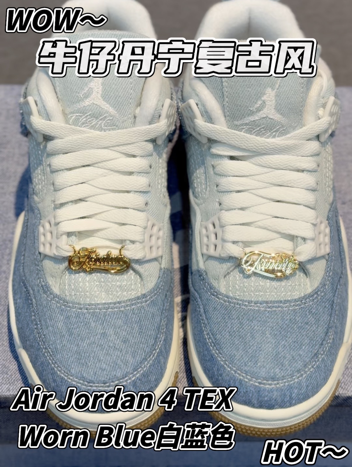经典丹宁牛仔风格融合AJ4‼️颜值在线复古感十足