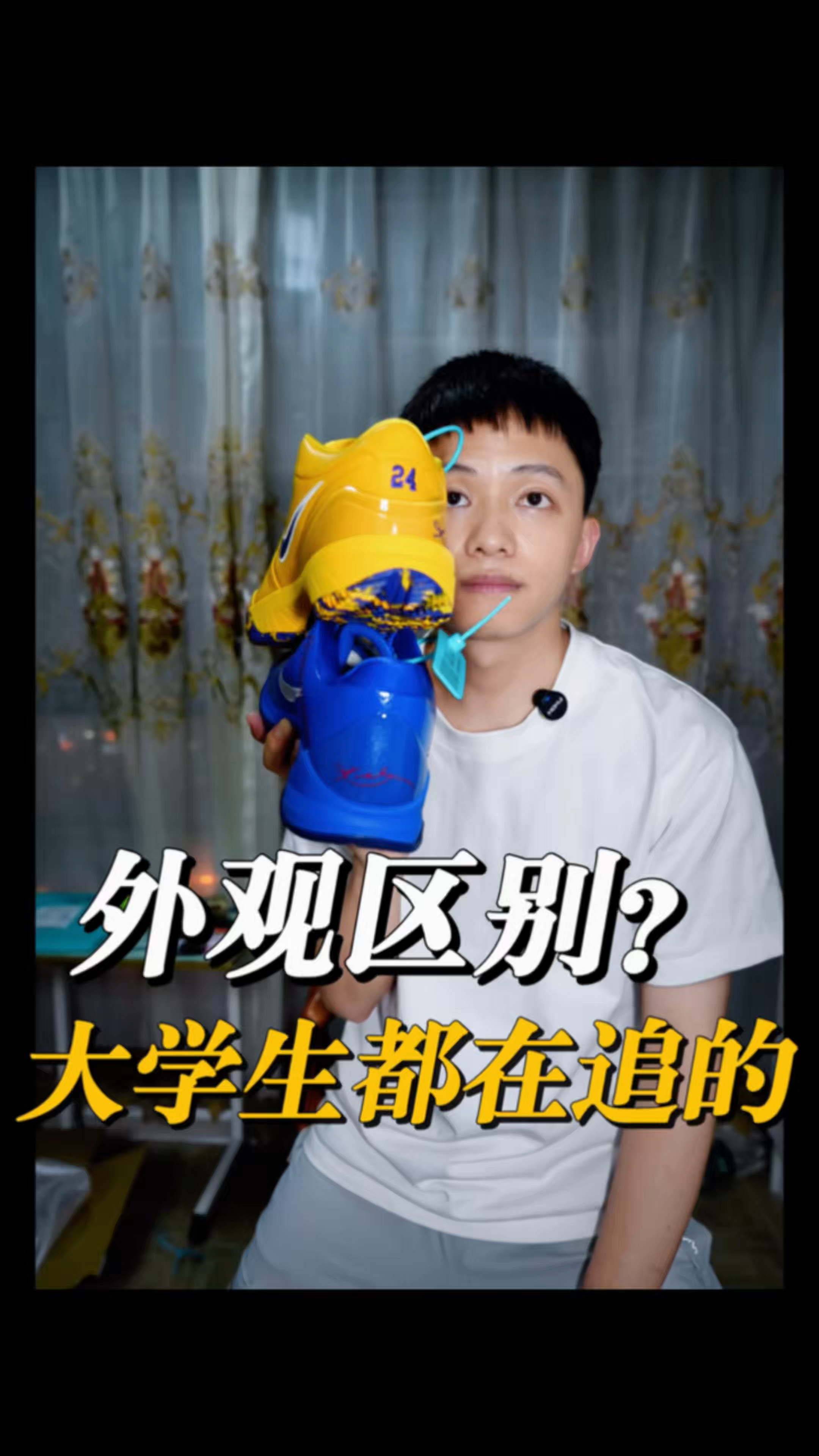 科4湖人隐藏VS科5道奇｜二选一，如果只能留一双