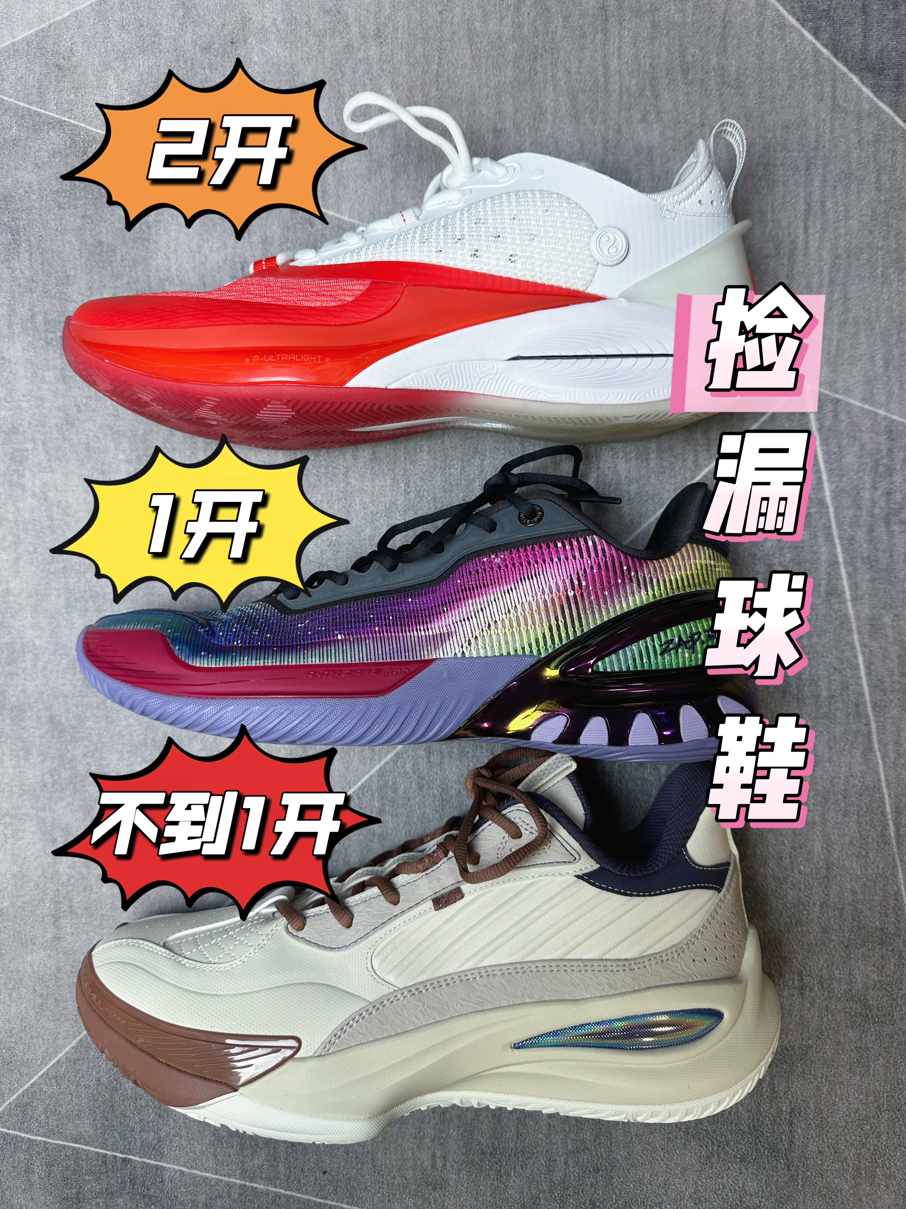 【机缘巧合】2开1开和不到1开,谁更捡漏?
