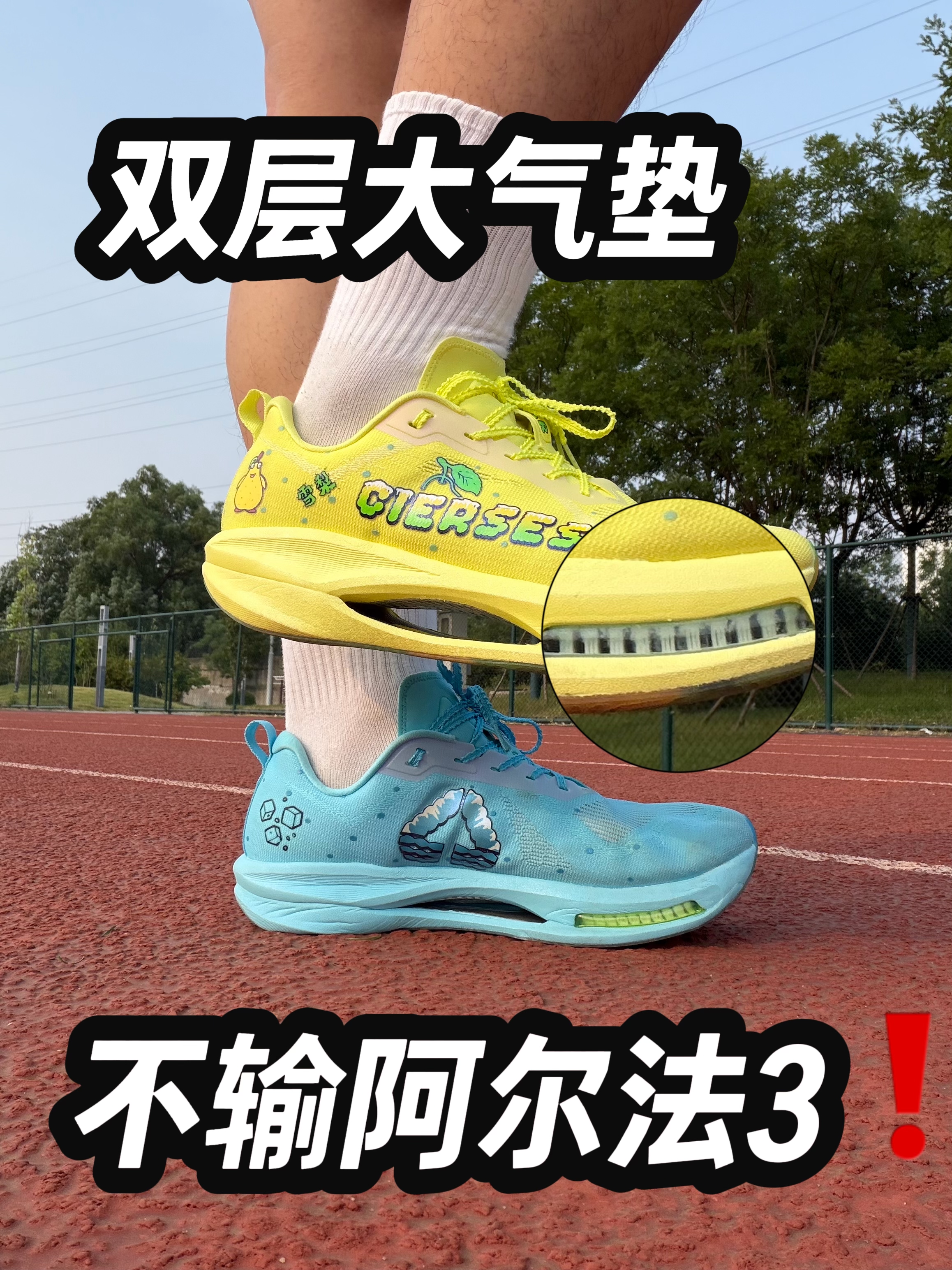 双层大气垫!?不输阿尔法3!!