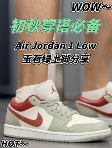 又挖到一款初秋穿搭神鞋‼️红绿撞色的沉稳与暖意太绝了