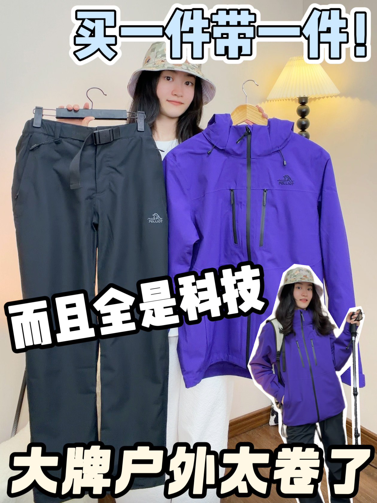 伯希和不愧是卷王!这性能完全不比一千多的差