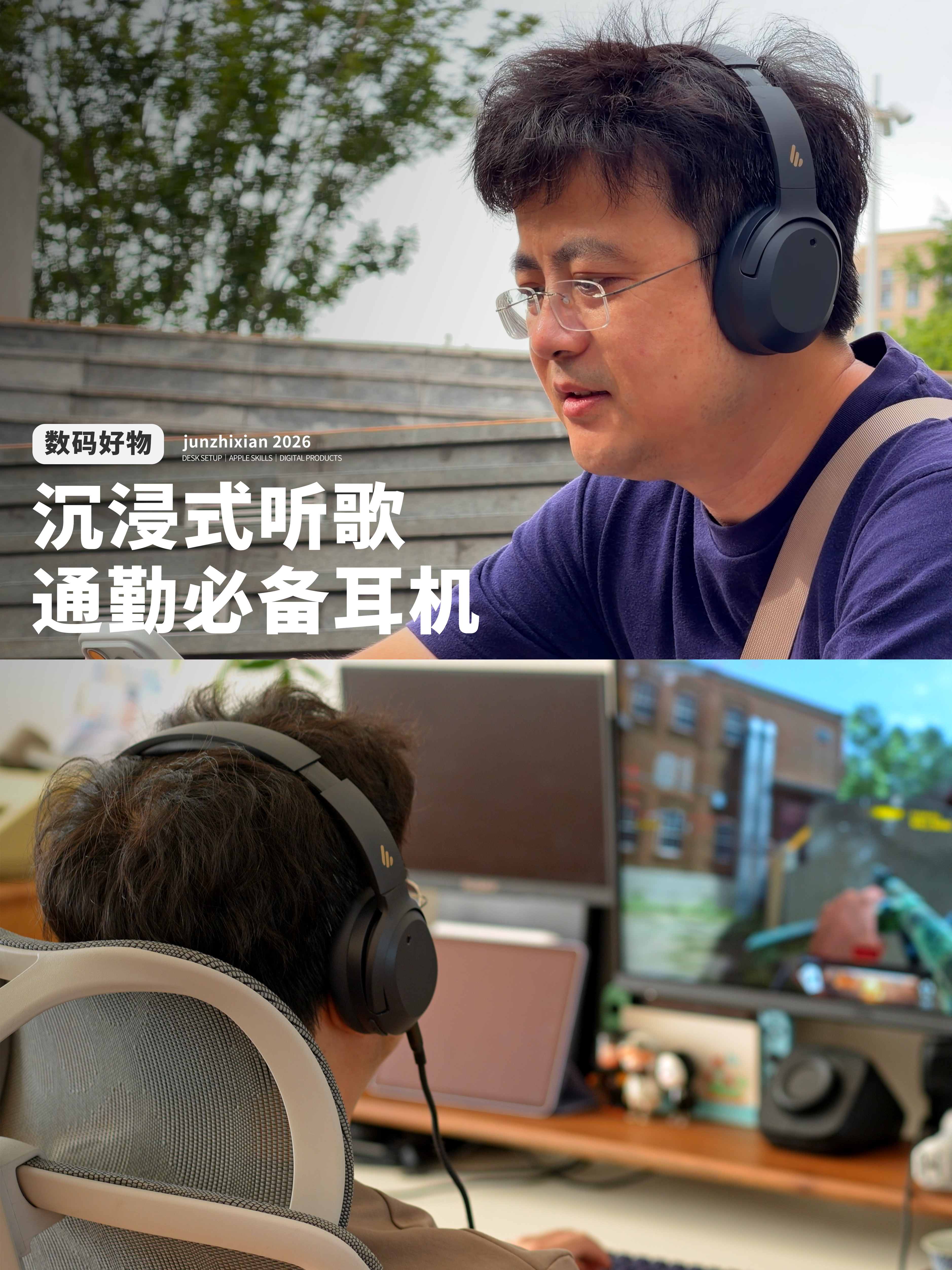 音质脱胎换骨？降噪还得是头戴式耳机！漫步者W820NB三金标