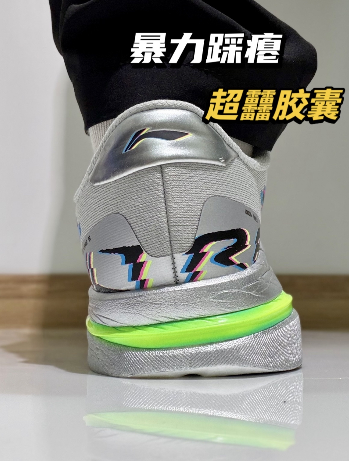 超䨻胶囊有没有喜欢的？