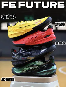 中乔FE FUTURE 这颜值顶的很!