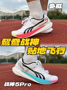 口碑王…真战神…