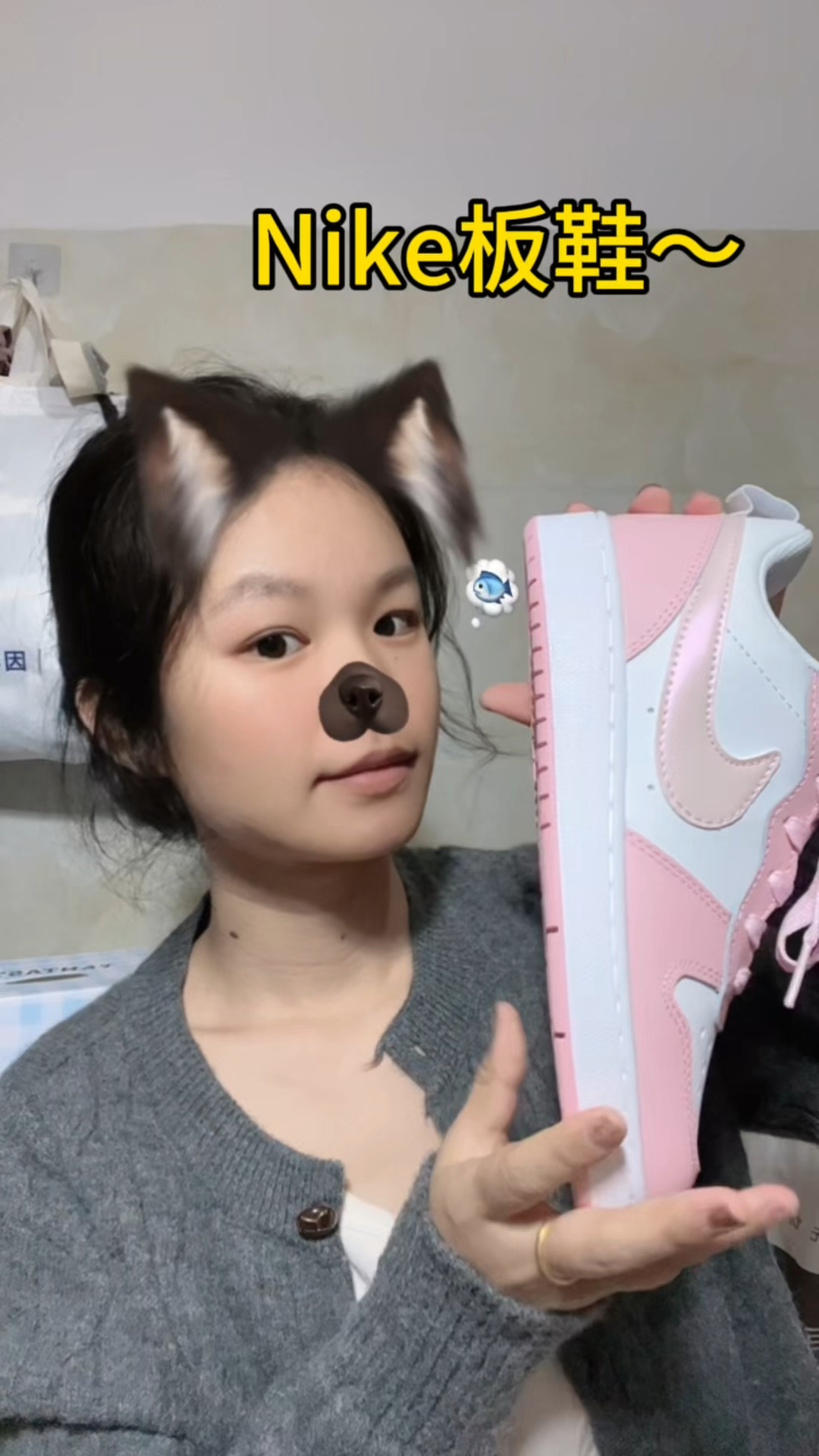 谁懂啊！这双Nike Court Borough GS粉板鞋真的长在审美上💖