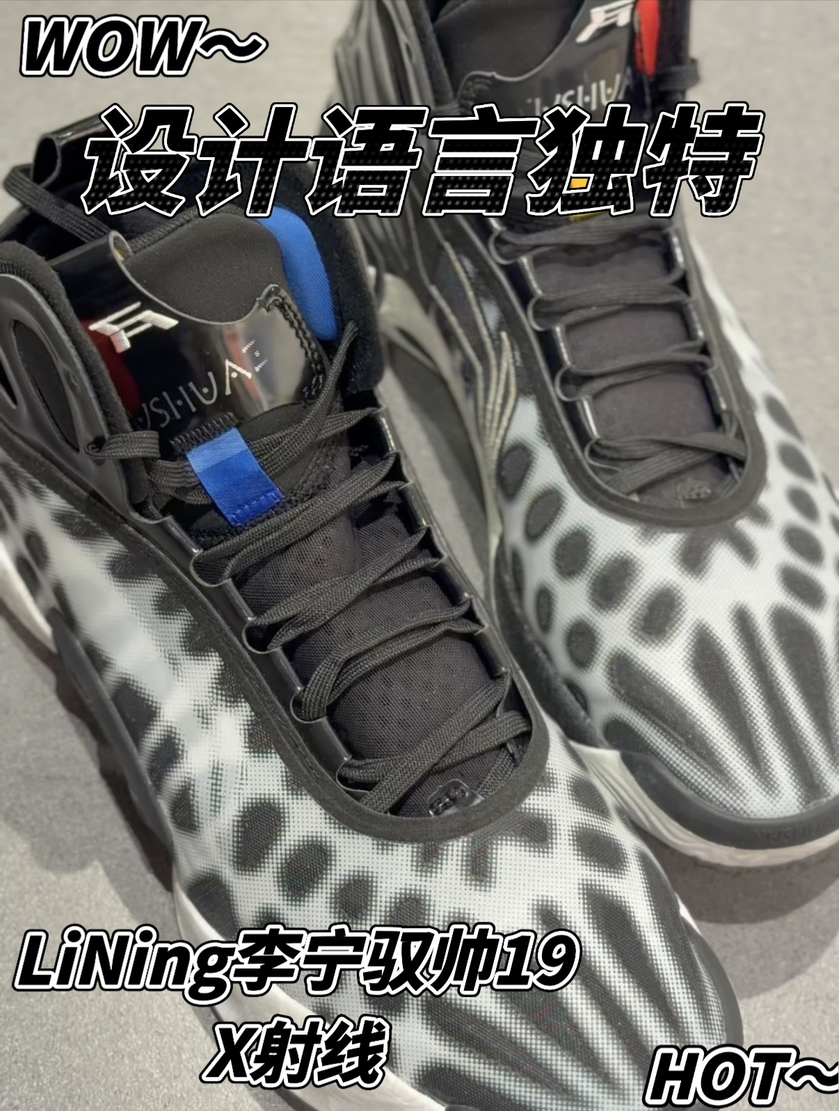 颜值炸裂还是劝退⁉️驭帅19 X射线对它真是又爱又恨