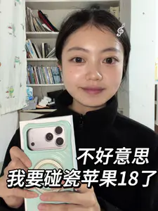 17 PM就这样无痛变成18 PM
