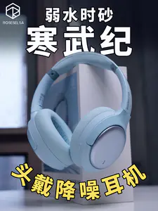 终于找到了音质好颜值高的头戴式耳机!