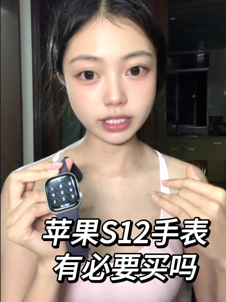 今年手表回归了陶瓷白的颜色 值得买吗?