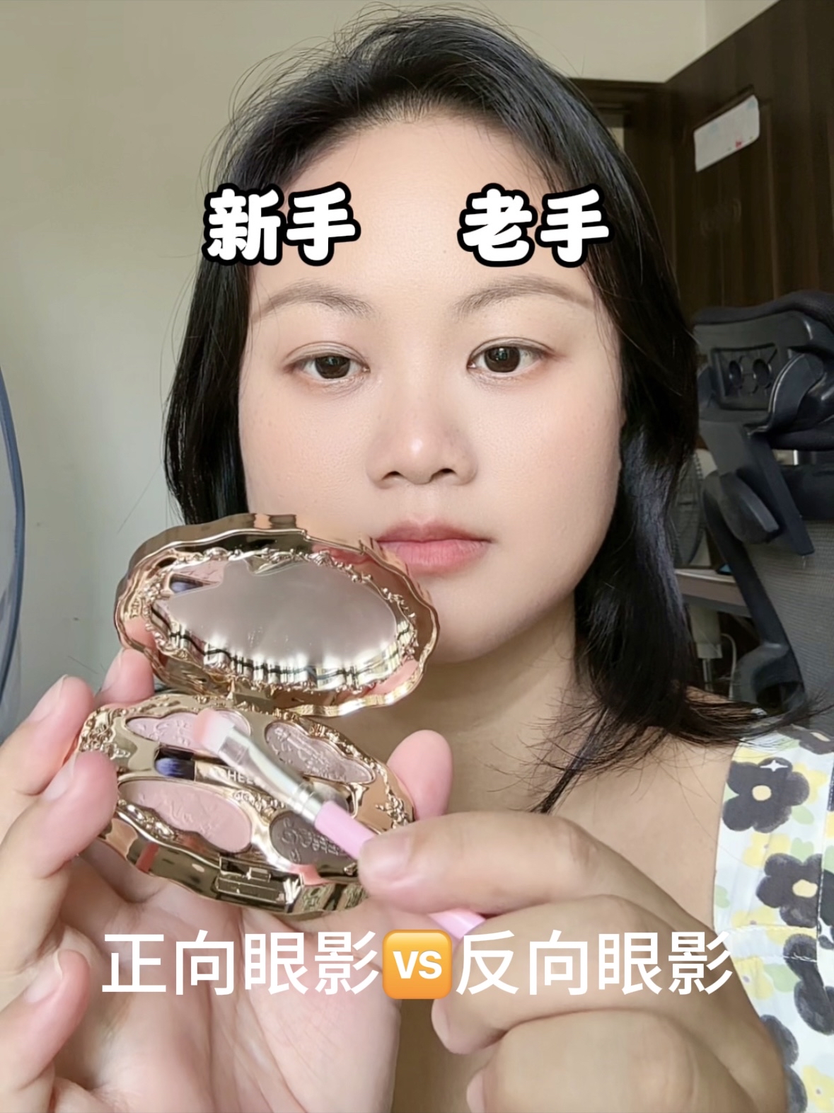 ✨邪修反向操作！😲真的好适合小白喔！