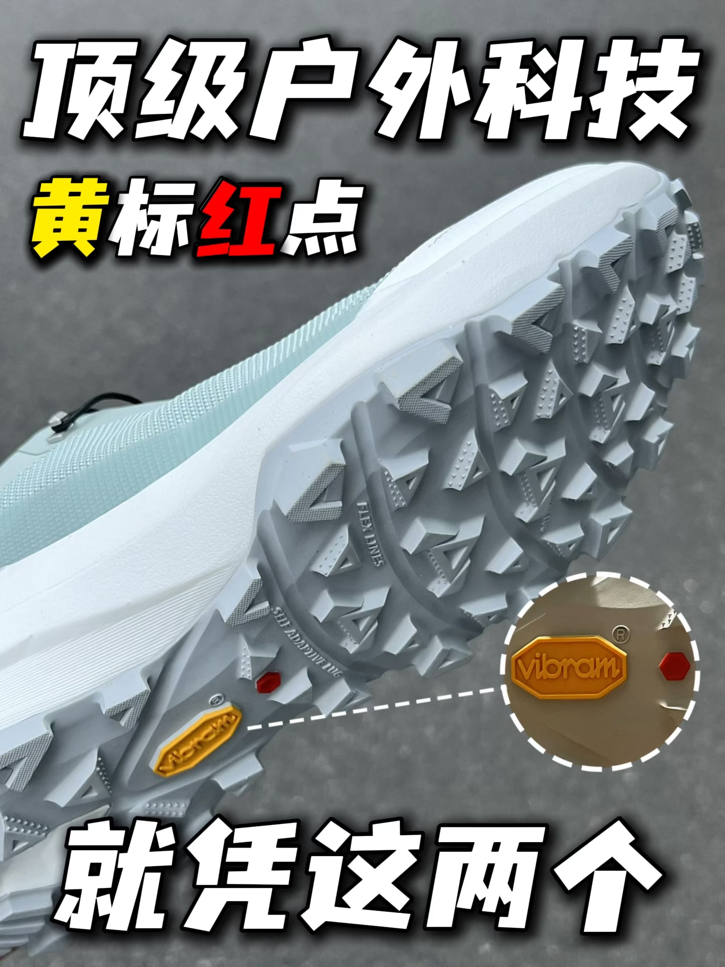 凯乐石凭啥这么贵‼️就凭这两个科技❓