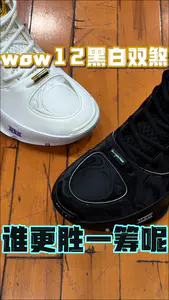 wow12黑白双煞‼️谁能更胜一筹‼️