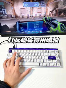 换磁轴后急停稳了!Made68pro实测