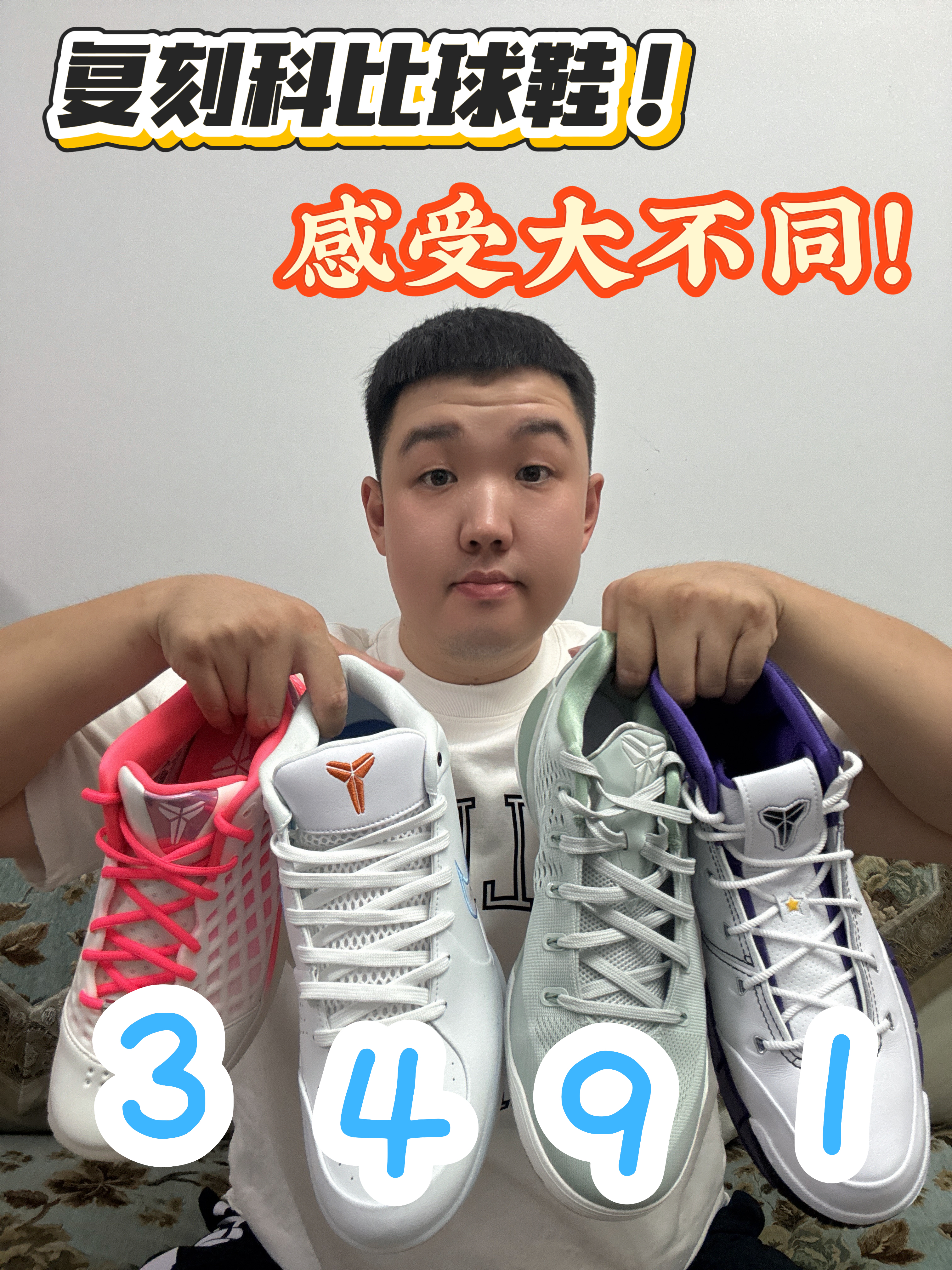 不要过度营销科比,让更多的人穿上喜爱球星的签名鞋吧!