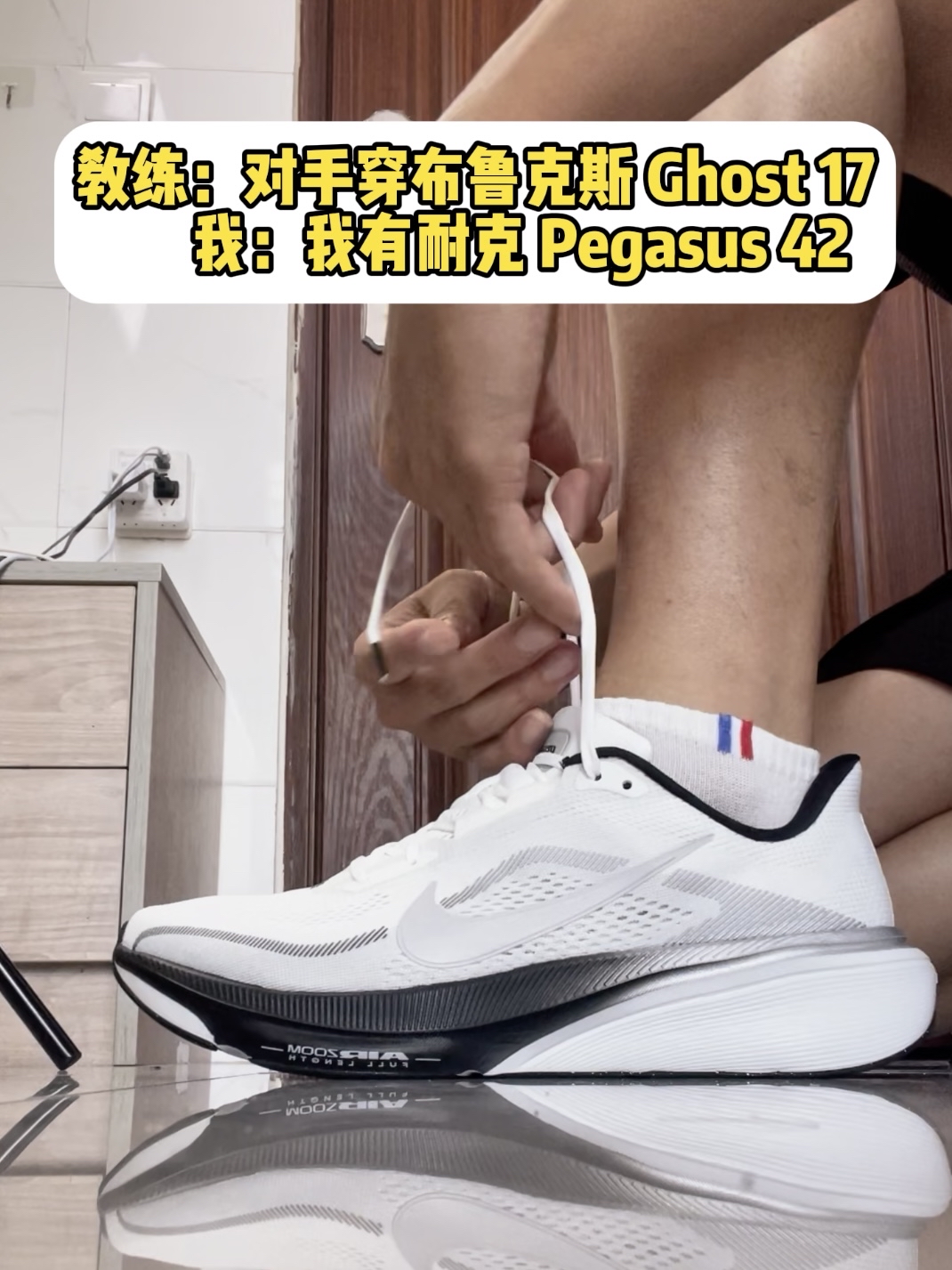 根本不是对手!飞马42始终是YYDS🔥