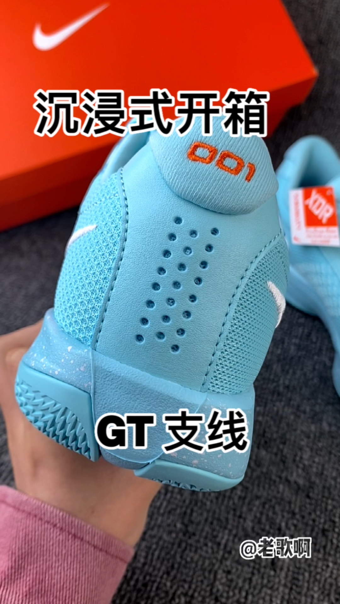 耐高专属😎帅是一种感觉