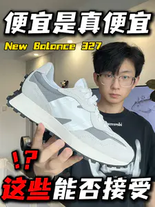 便宜是真便宜‼️这些痛点能否接受