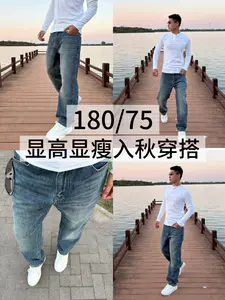 微胖男生入秋怎么穿?