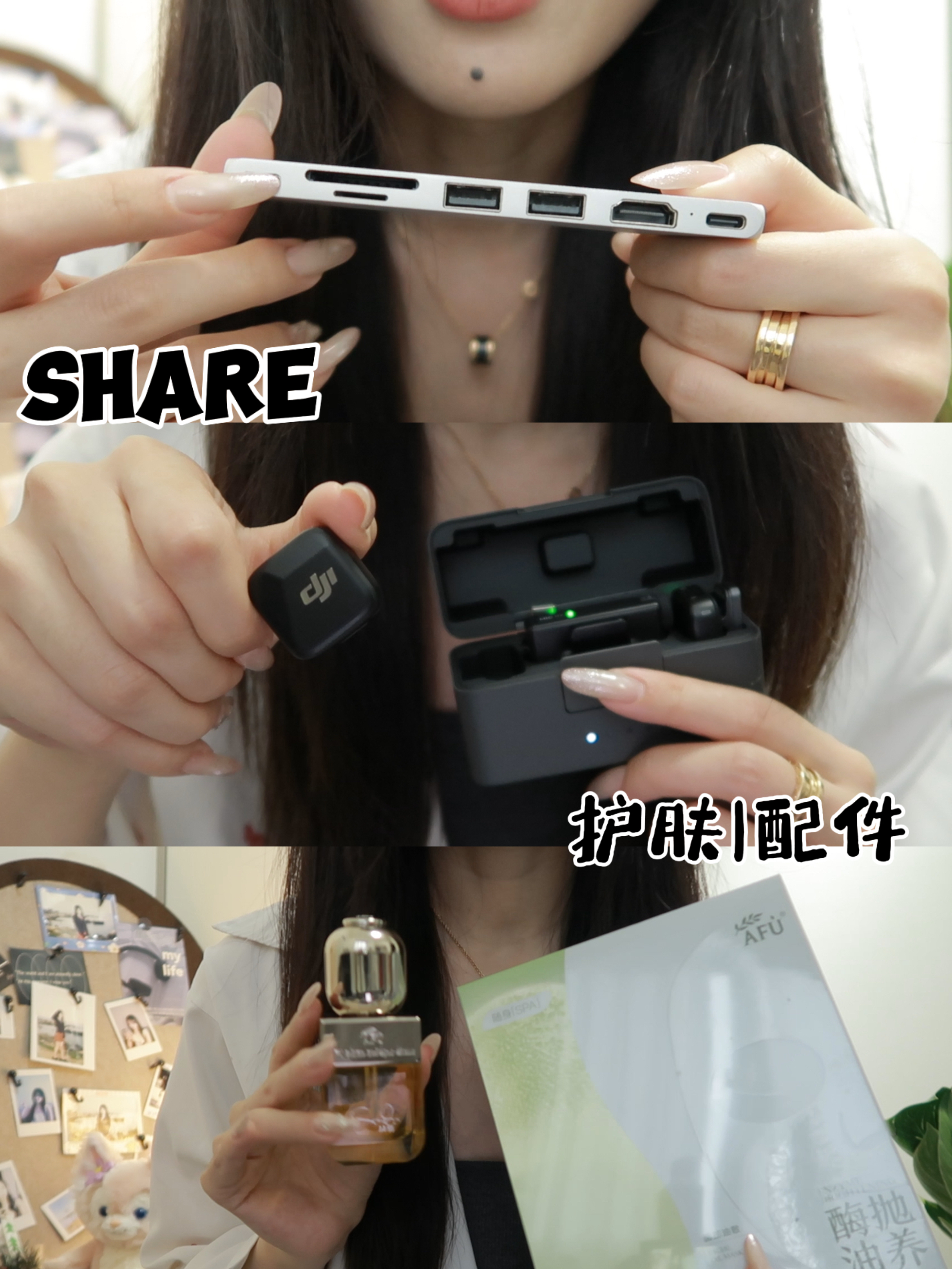 share💭近期买到的幸福感小物件～