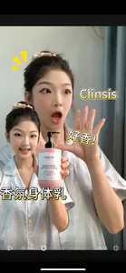 自带体香太心动!