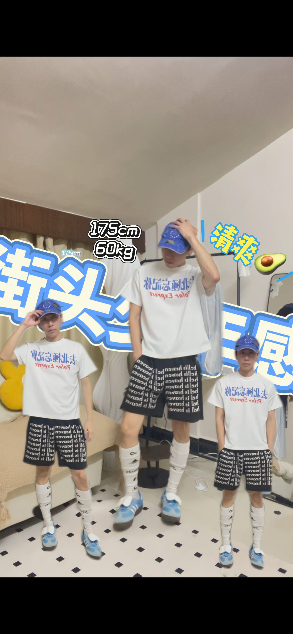 美式街头📷OOTD｜重磅印花T恤👕打造夏日🍃少年感💫