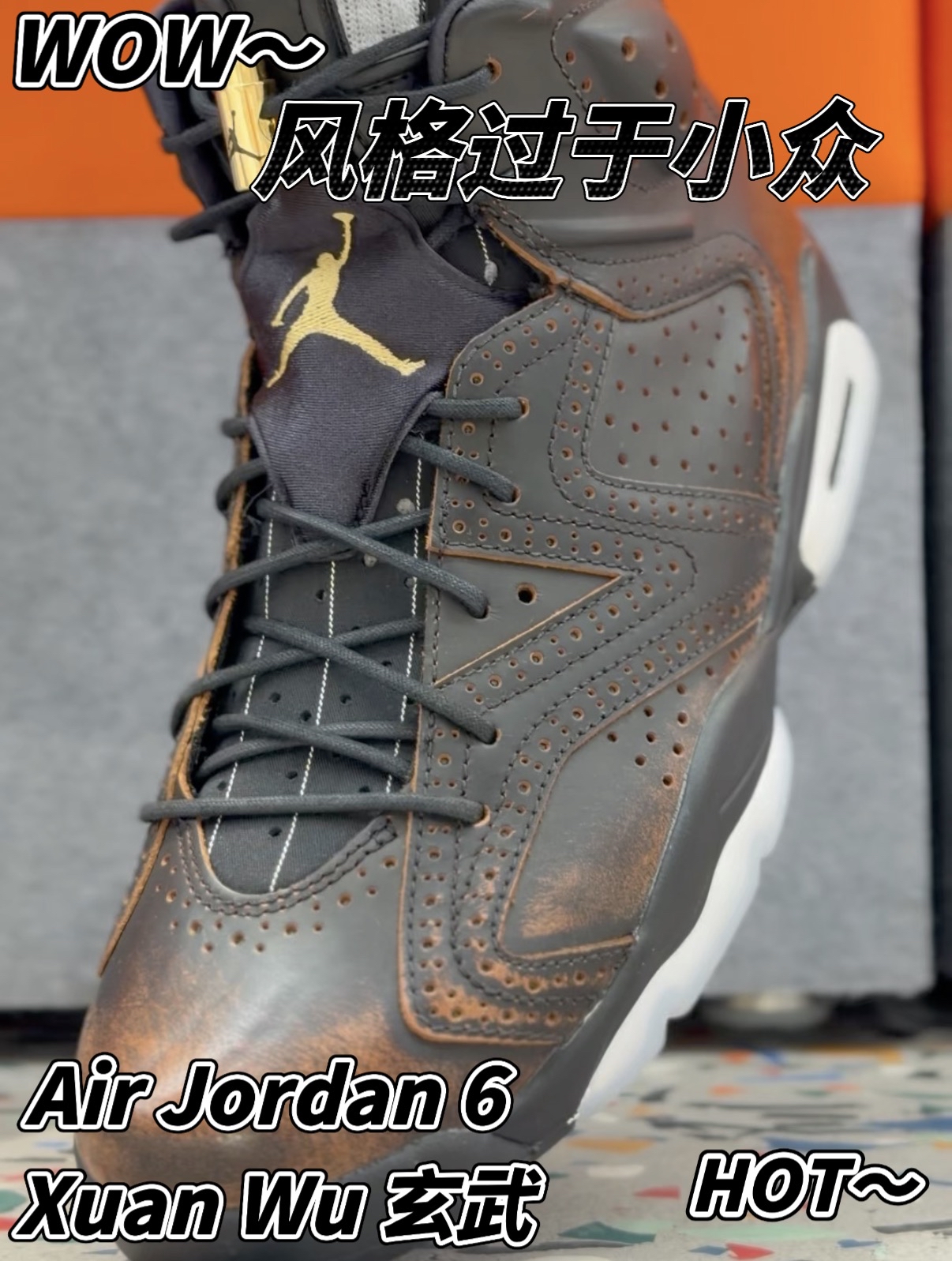 AJ正代皮鞋化‼️低调奢华但如何穿搭需要费点心思❗️