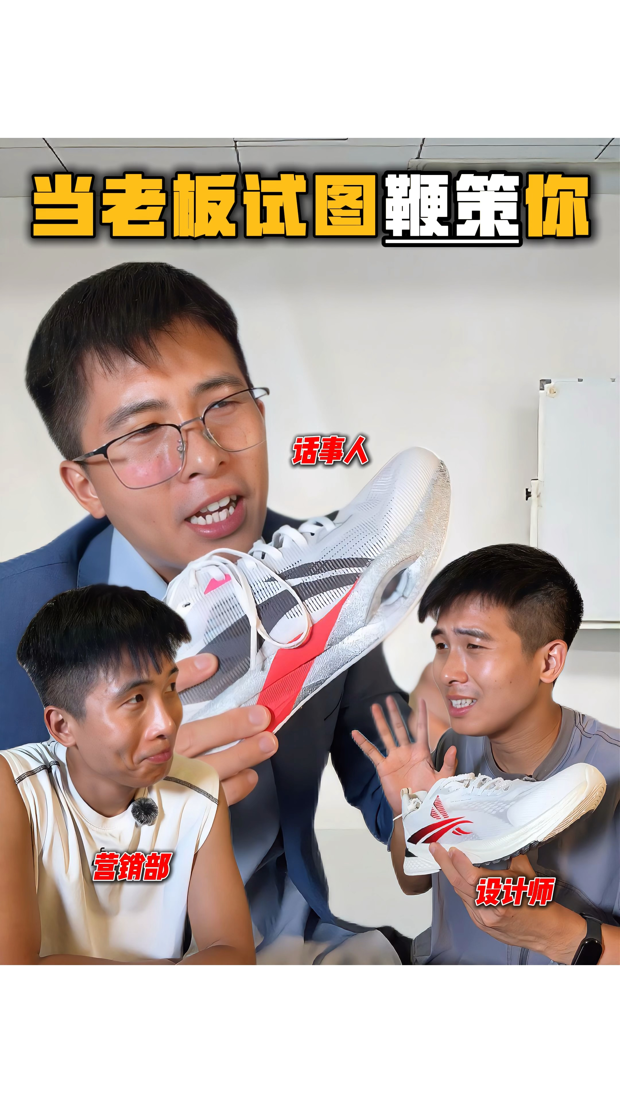 拜托老大这两双体测鞋能比吗⁉️