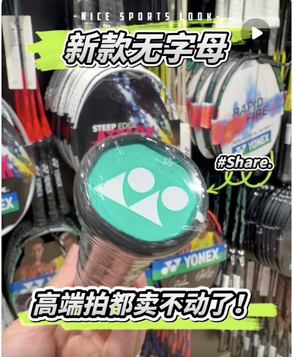 新版天斧100ZZ古红,底盖无字母上手实测