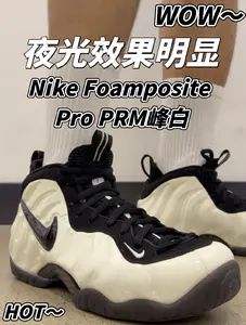 白天阳光下平平无奇‼️夜晚才能凸显这是夜光泡的魅力❗️