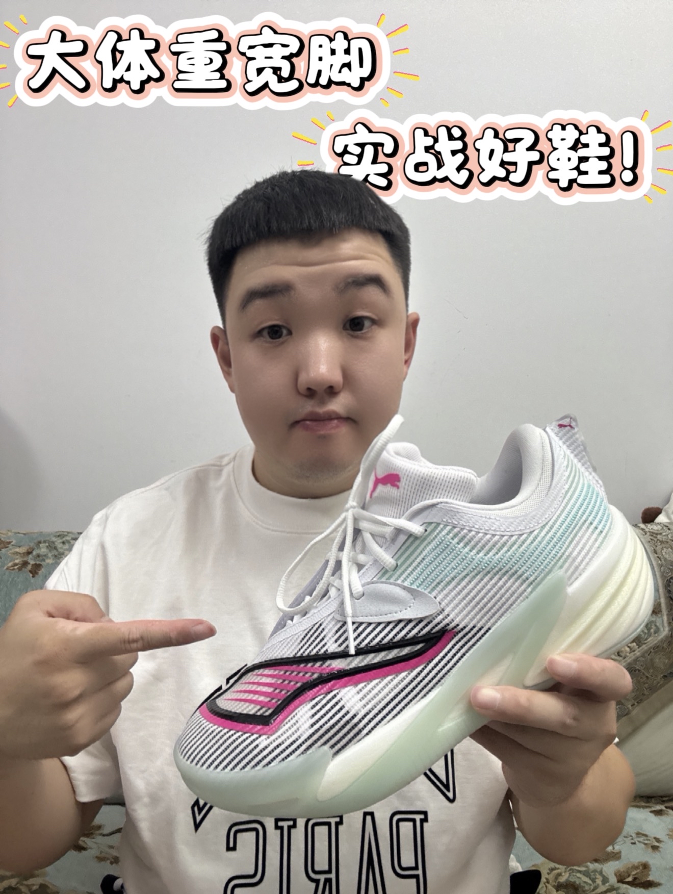 彪马最强实战球鞋—ALL Prp nitro2