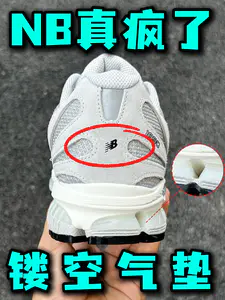 Nb上新科技❓镂空气垫‼️