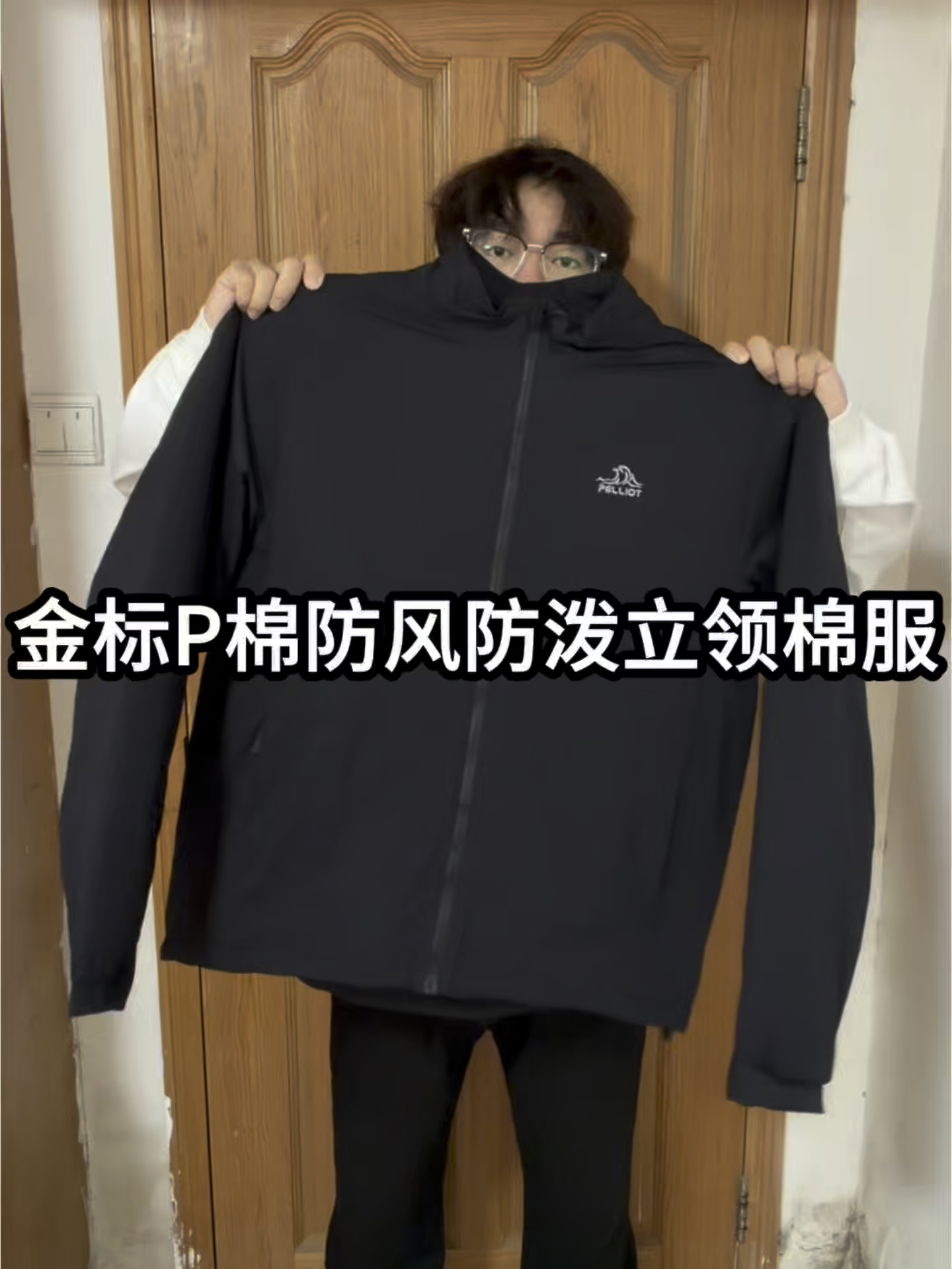 预习秋冬穿搭｜伯希和金标P棉防风防泼立领棉服❗️