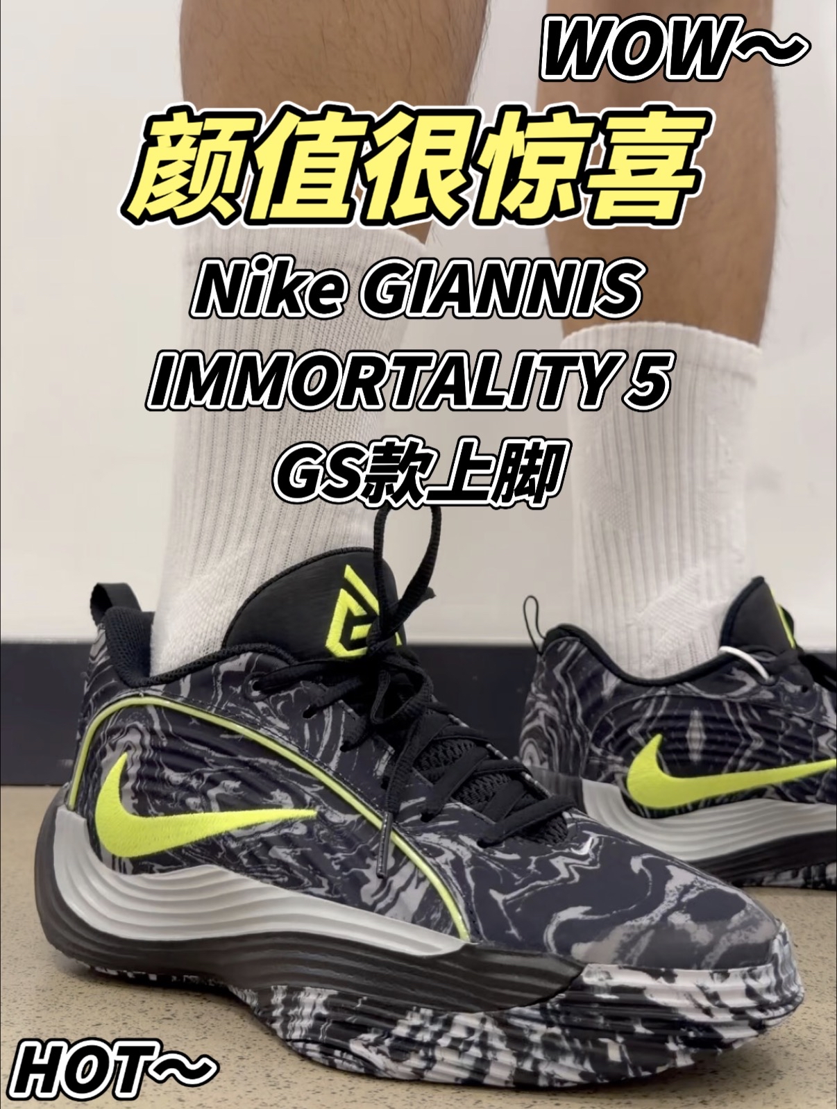 颜值可圈可点‼️字母哥最新5代支线球鞋让人眼前一亮