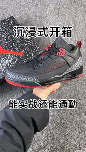 分享能实战还能通勤的拼接怪😎