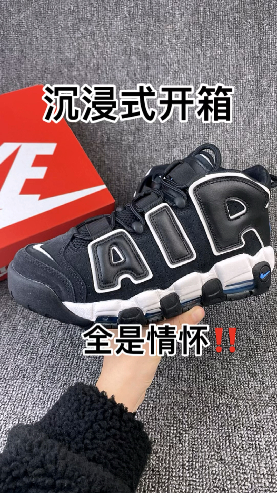 皮蓬大Air全是情怀✨