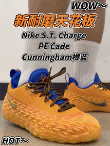 橙蓝撞色封神‼️这双坎宁安专属PE颜值配色天花板还得是它❗️