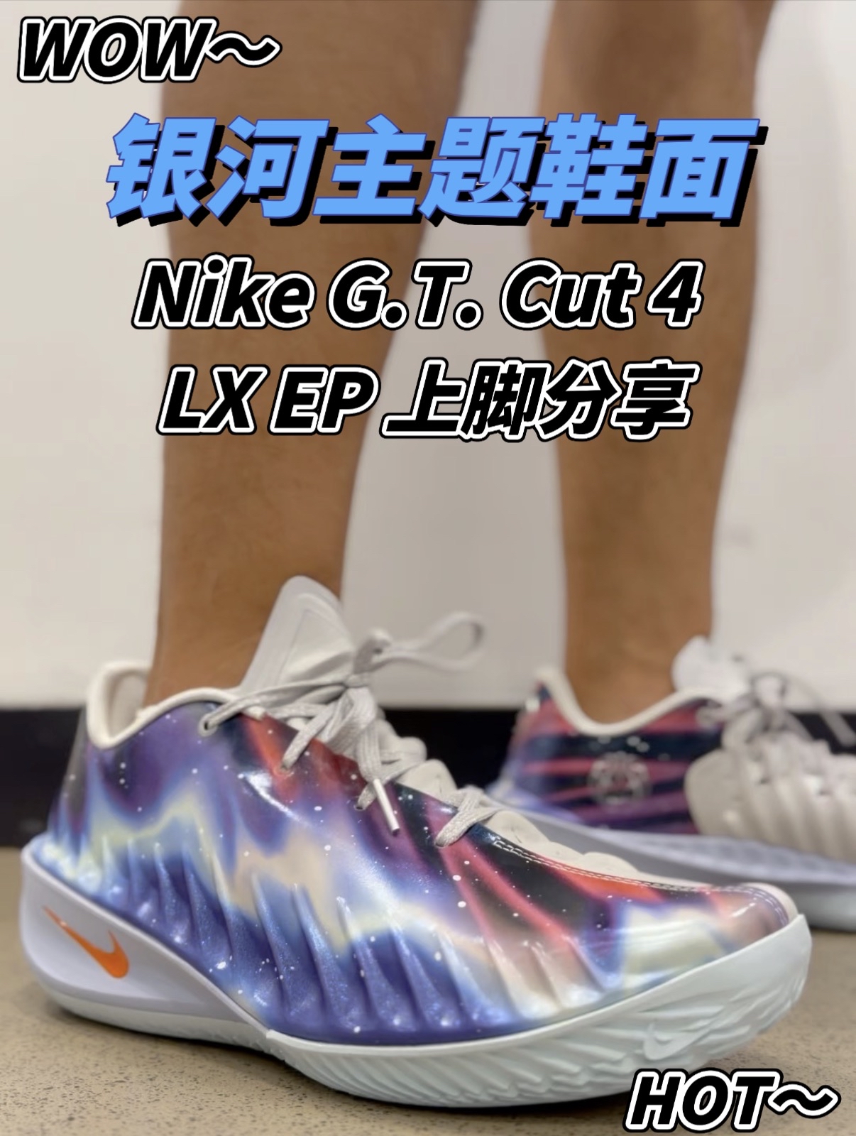 颜值封神但鞋面偏硬⁉️但5开价格脚型能适配尽管入