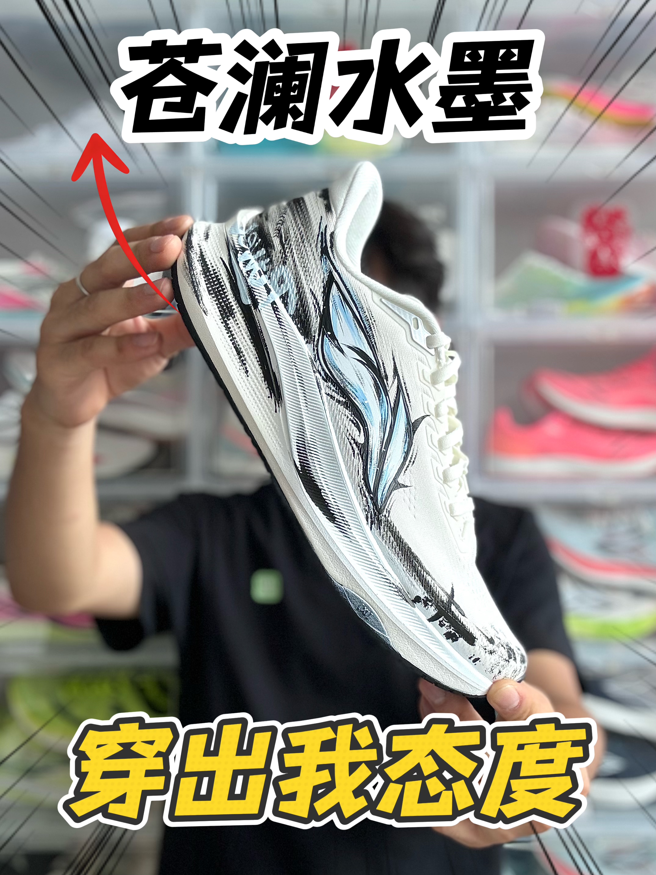 苍澜水墨！穿出我态度！