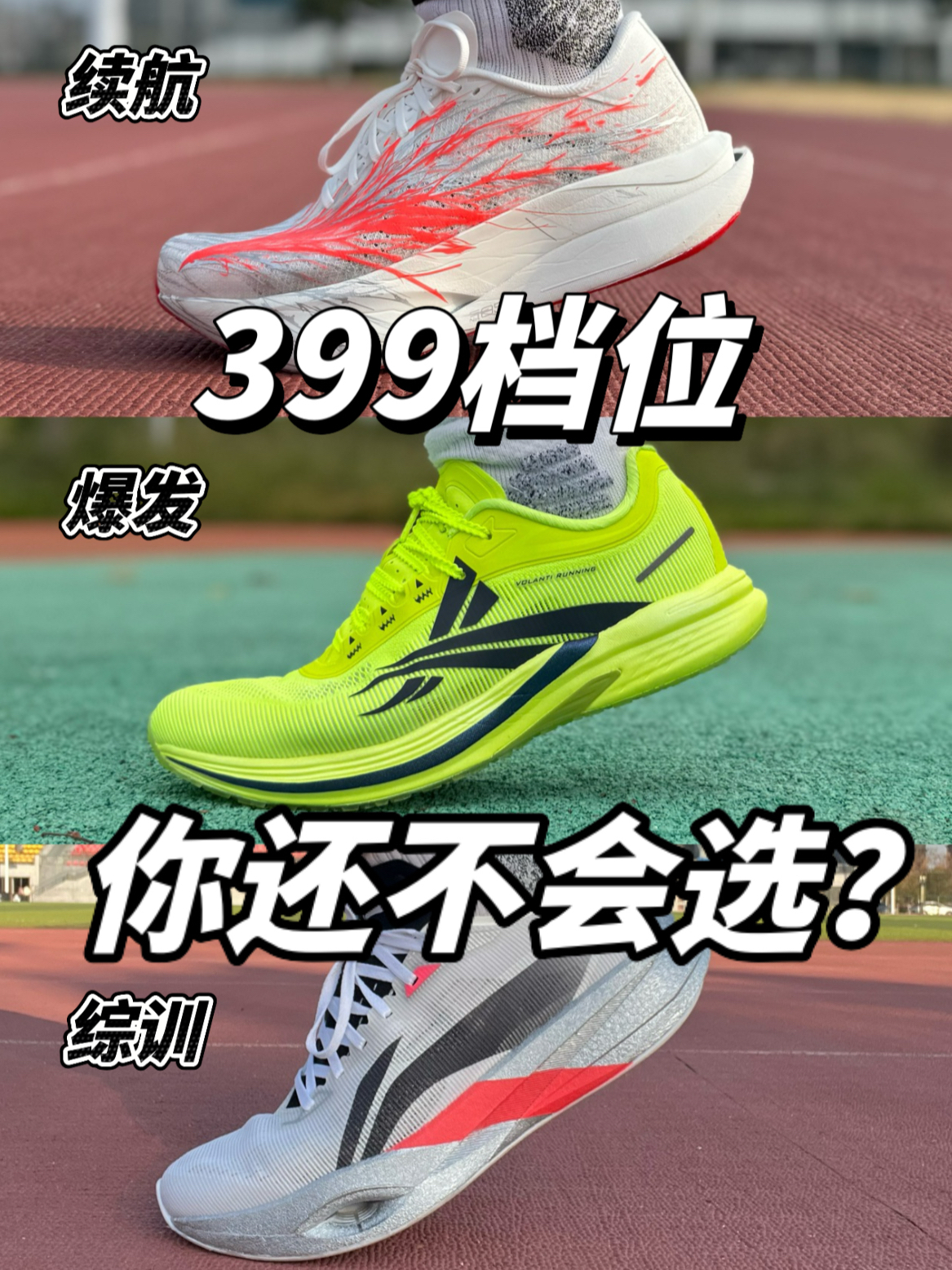 细剖脚感，给你标准答案！