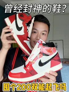 AJ1芝加哥都这个价啦⁉️