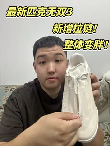 开箱匹克最新的无双3,咋变成小胖子了?
