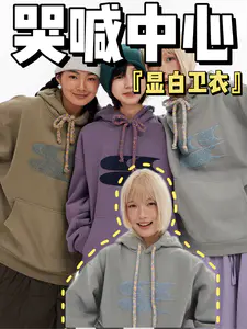你要是不怕穿上太显白的话