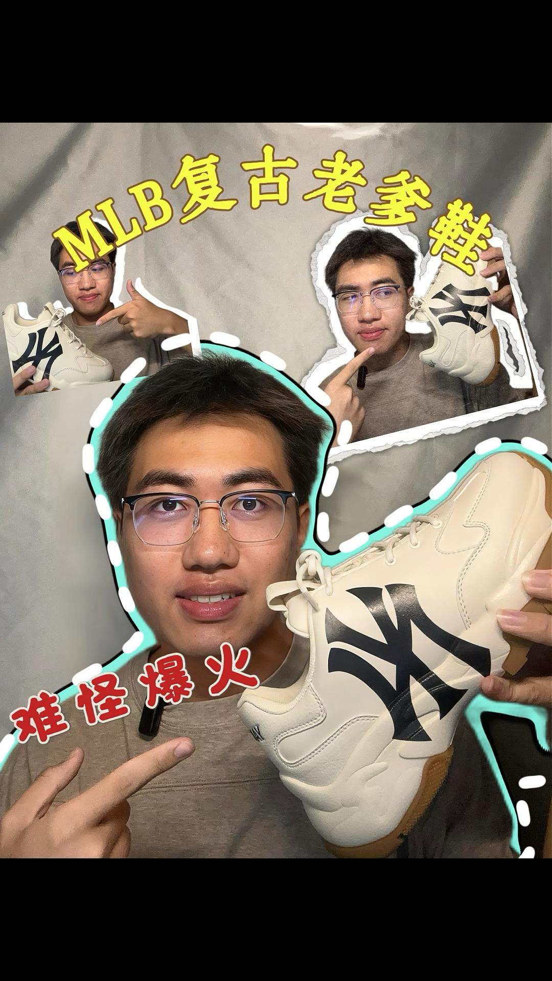 上脚实测|MLB浅米黄老爹鞋,温柔复古风,增高还百搭!