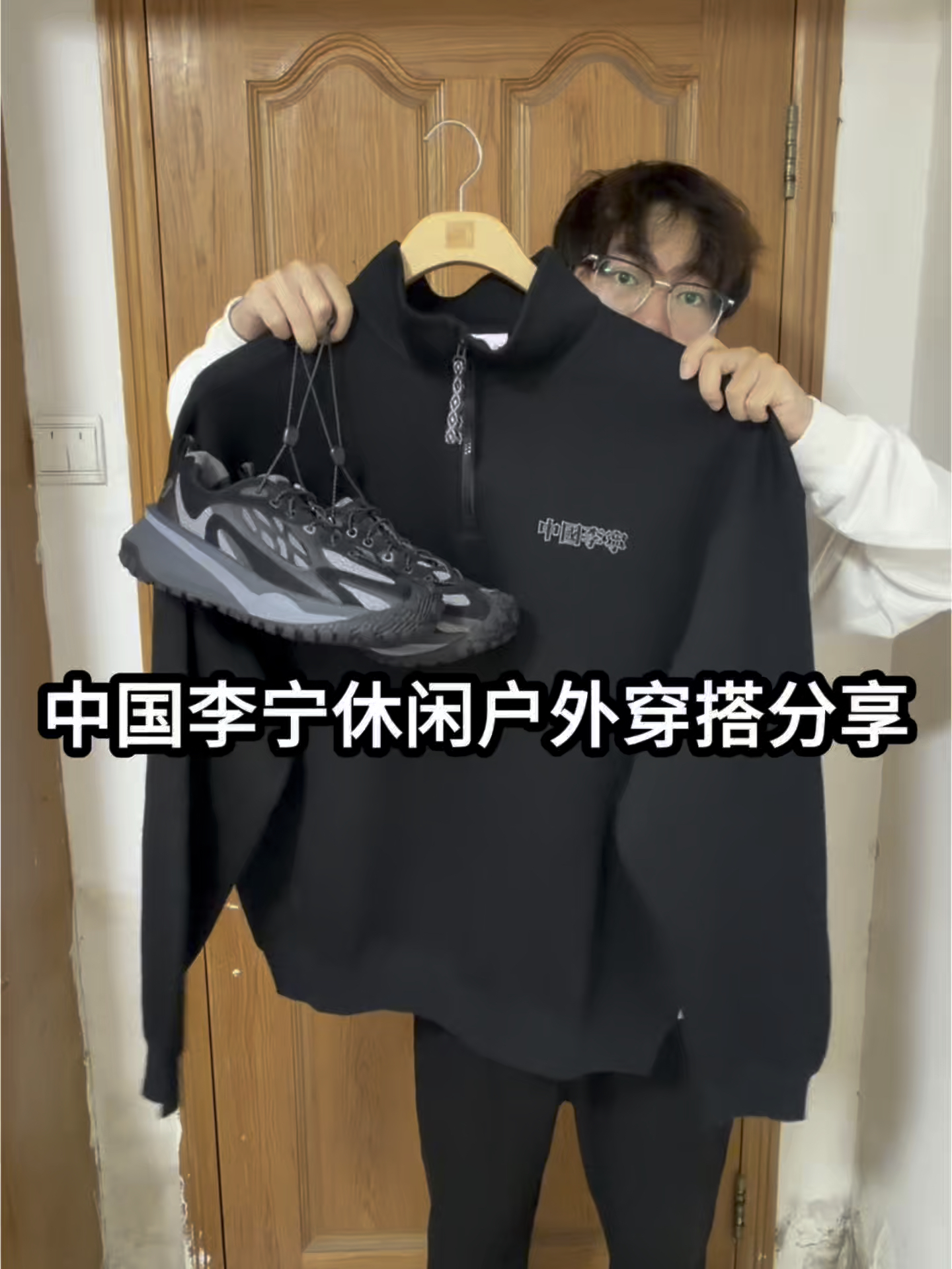 轻户外懒人穿搭|一套搞定所有出行场景啦❗️