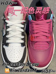 未来之星青少年专属配色‼️AJ1🆚AJ4你更喜欢哪双⁉️