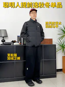 秋冬必备羽绒服马甲加卫裤